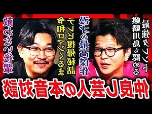 芝 比劃